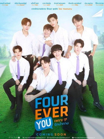 Fourever You movie poster