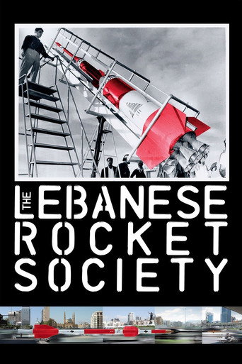 The Lebanese Rocket Society movie poster