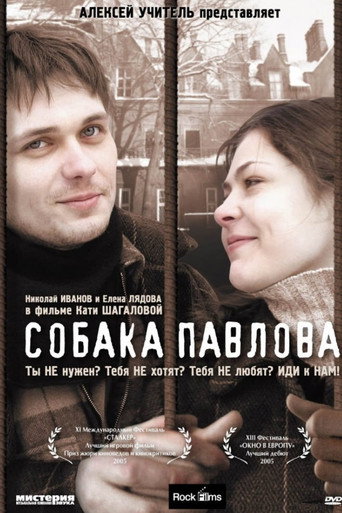 Pavlov's Dog movie poster