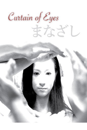Curtain of Eyes movie poster
