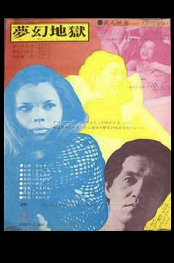 A Woman in Revolt movie poster