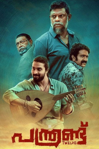 Panthrand movie poster