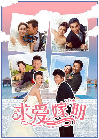 To Love Somebody movie poster