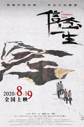 A Lifetime's Faith movie poster