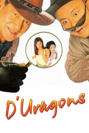 D' Uragons movie poster