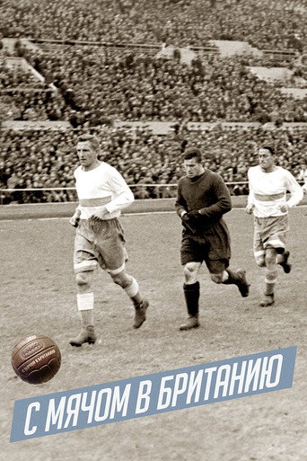 With the Ball to Britain movie poster