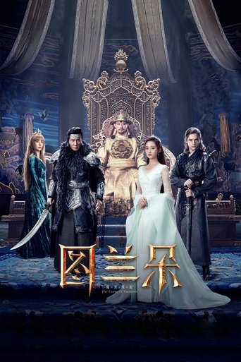 The Curse of Turandot movie poster
