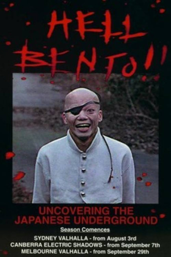 Hell Bento: Uncovering the Japanese Underground movie poster