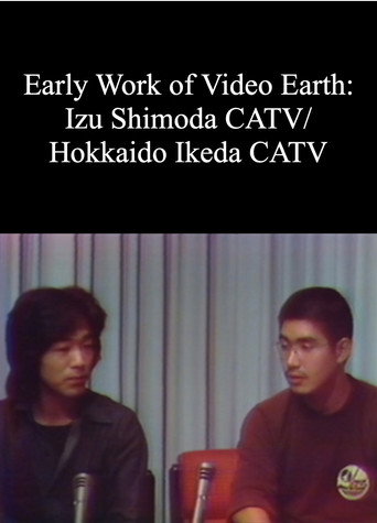 Early Work of Video Earth: Izu Shimoda CATV/ Hokkaido Ikeda CATV movie poster