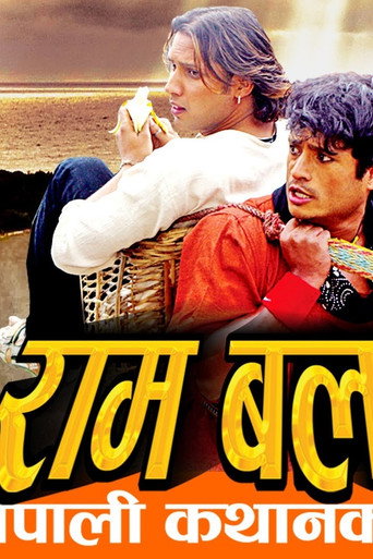 Ram Balaram movie poster