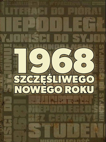 1968. Happy New Year movie poster