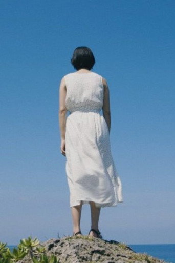 Nagisa movie poster
