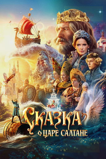 The Tale of Tsar Saltan movie poster