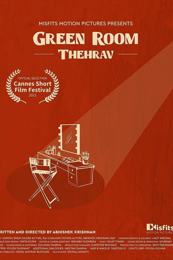 Green Room: Thehrav movie poster