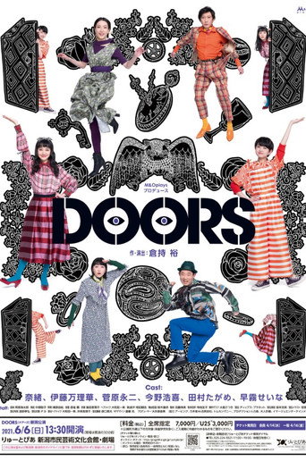 Stage Play 「DOORS」 movie poster