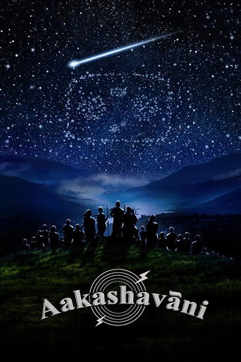 Aakashavaani movie poster