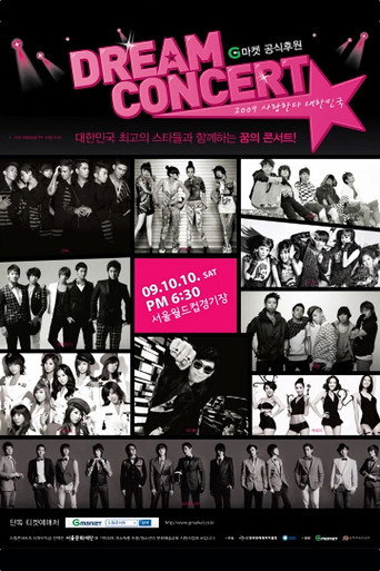 Dream Concert 2009 movie poster