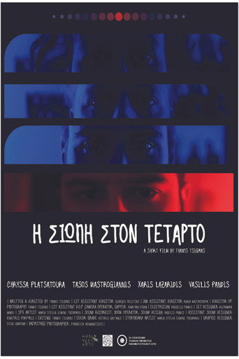 The silence on the fourth movie poster