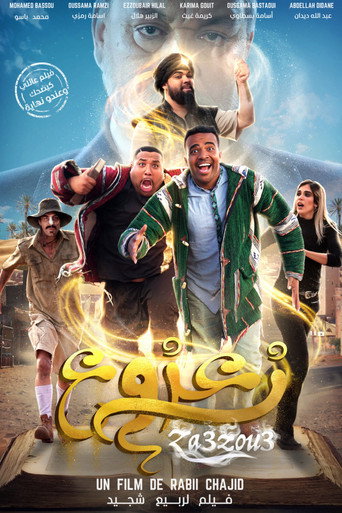 Zaazu movie poster