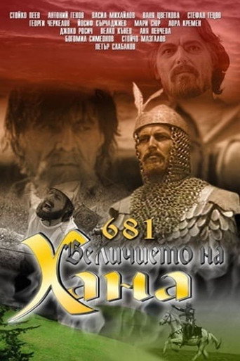 681 - The Glory of the Khan movie poster