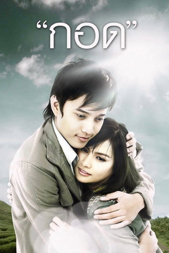 Handle Me with Care movie poster