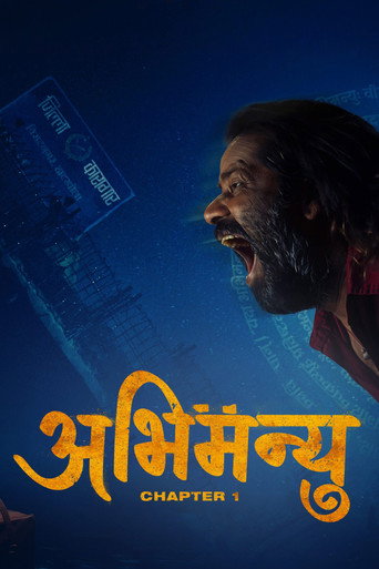 Abhimanyu: Chapter 1 movie poster