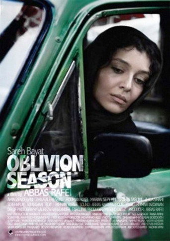 Oblivion Season movie poster