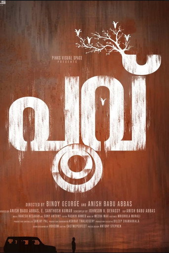 Poovu movie poster