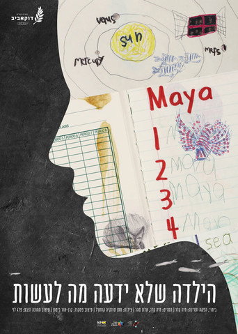 The Girl Who Didn't Know What to Do movie poster