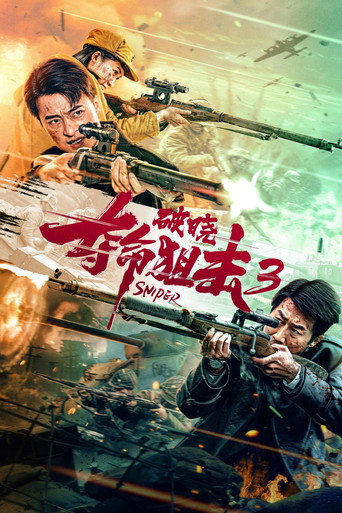 Sniper 3 Dawn movie poster