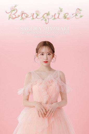 HKT48 Miyawaki Sakura Graduation Concert ~Bouquet~ movie poster