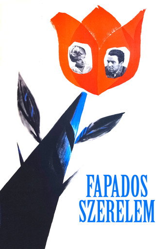 A Simple Love movie poster