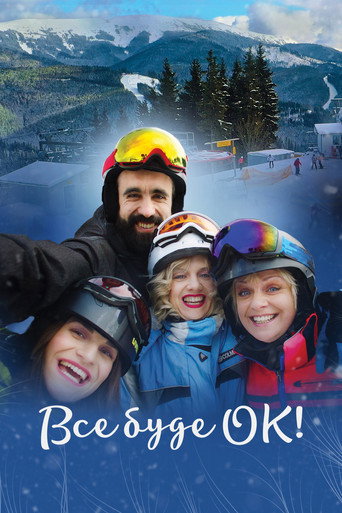 Everything Will Be OK! movie poster