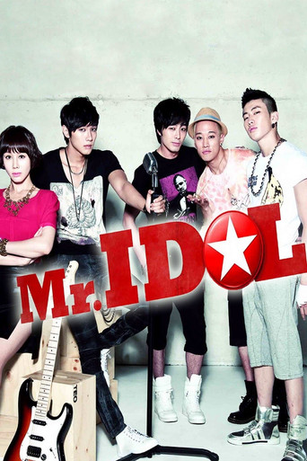 Mr. Idol movie poster