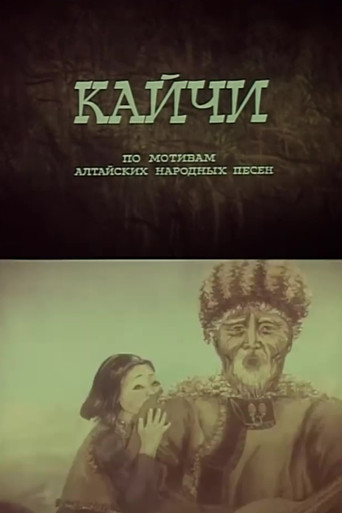 Kaychi movie poster