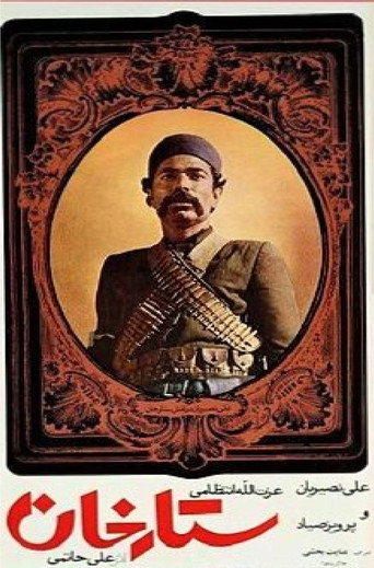Sattar Khan movie poster