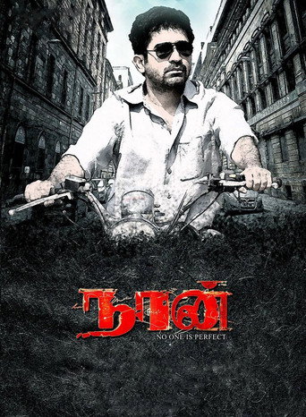 Naan movie poster