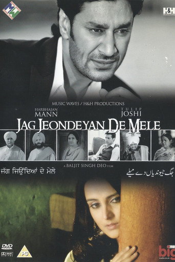 Jag Jeondeyan De Mele movie poster