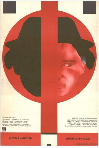Wild Violets movie poster