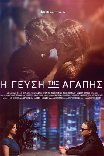 The Taste of Love movie poster