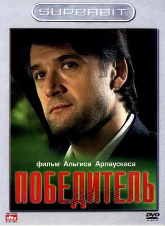 The Winner movie poster