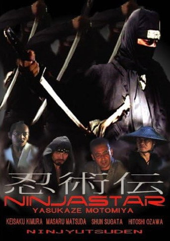 Ninjutsu Chronicles: NINJA STAR movie poster