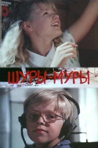 The Flirt movie poster