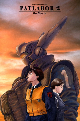 Patlabor 2: The Movie movie poster