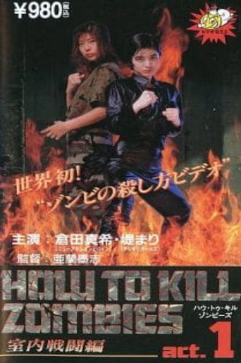 How To Kill Zombies Act. 1 movie poster