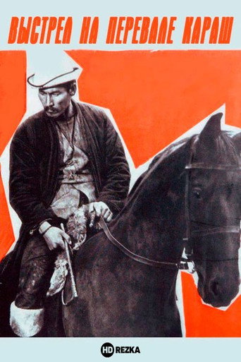 Gunshot at the Mountain Pass movie poster