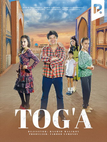Uncle movie poster