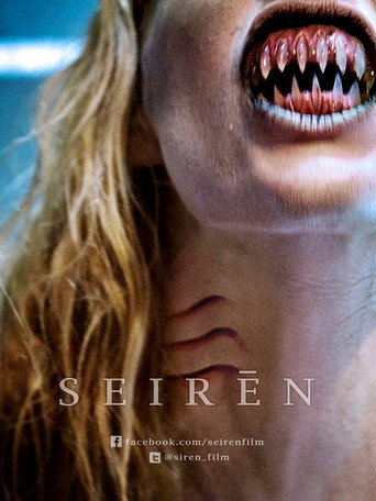 Seiren movie poster