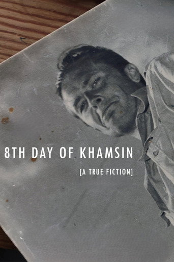 8th Day of Khamsin movie poster