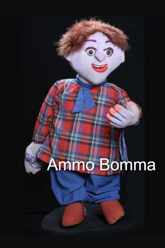 Ammo Bomma movie poster